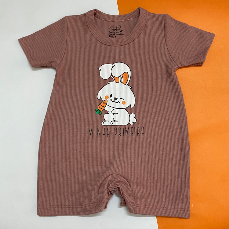 رامپر